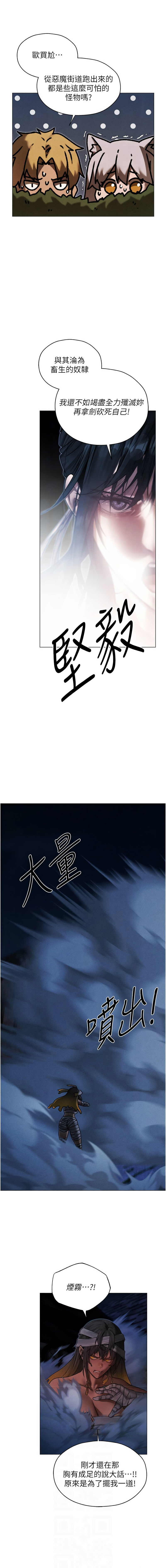 [韩国漫画] 人妻猎人 剧情,熟女人妻#[14P]-6