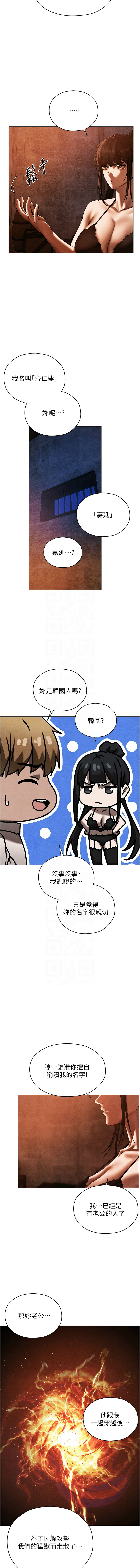 [韩国漫画] 人妻猎人 剧情,熟女人妻#[15P]-11