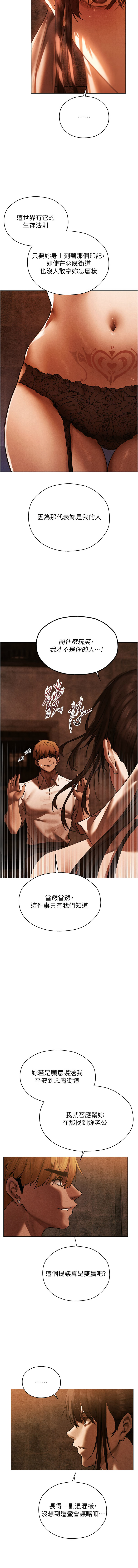 [韩国漫画] 人妻猎人 剧情,熟女人妻#[15P]-13