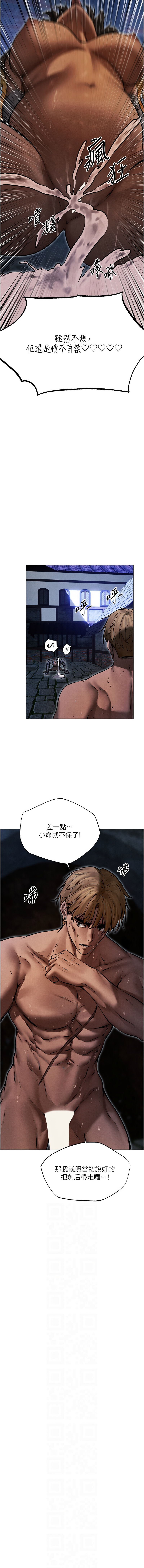 [韩国漫画] 人妻猎人 剧情,熟女人妻#[15P]-2