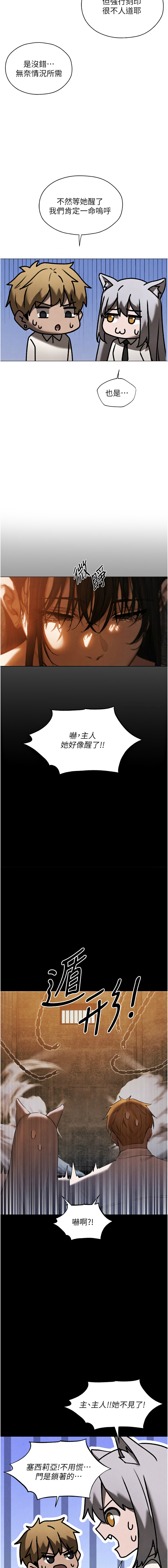 [韩国漫画] 人妻猎人 剧情,熟女人妻#[15P]-7