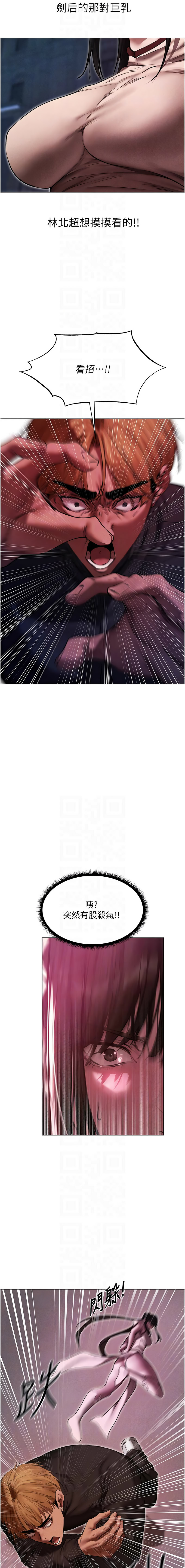 [韩国漫画] 人妻猎人 剧情,熟女人妻#[13P]-8