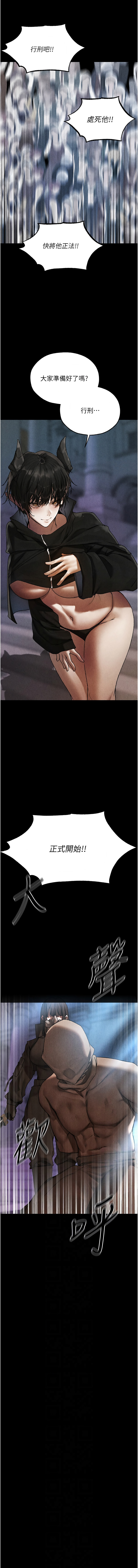 [韩国漫画] 人妻猎人 剧情,熟女人妻#[15P]-2