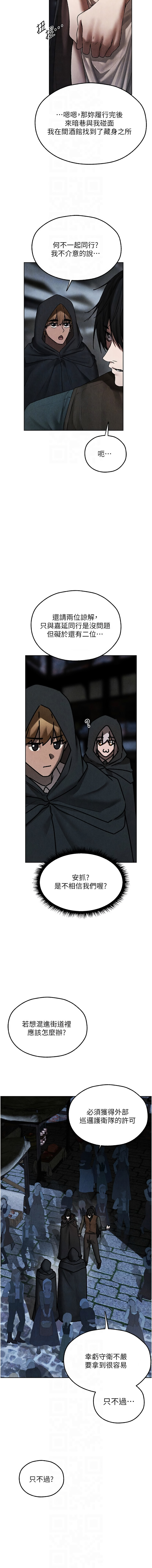 [韩国漫画] 人妻猎人 剧情,熟女人妻#[15P]-8