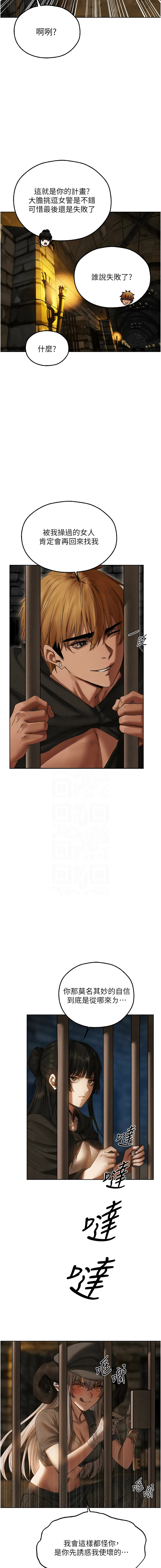 [韩国漫画] 人妻猎人 剧情,熟女人妻#[16P]-11