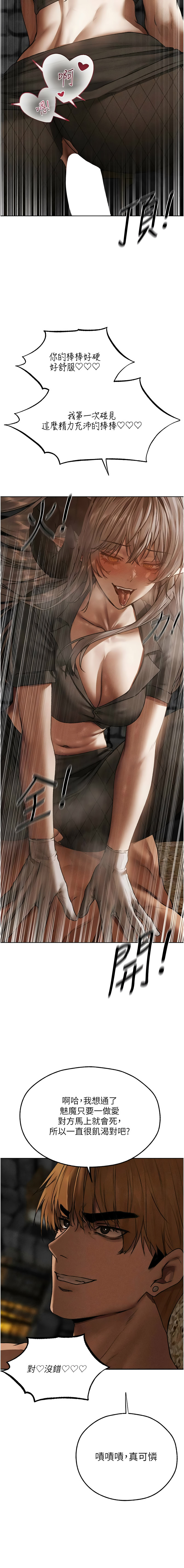 [韩国漫画] 人妻猎人 剧情,熟女人妻#[16P]-14