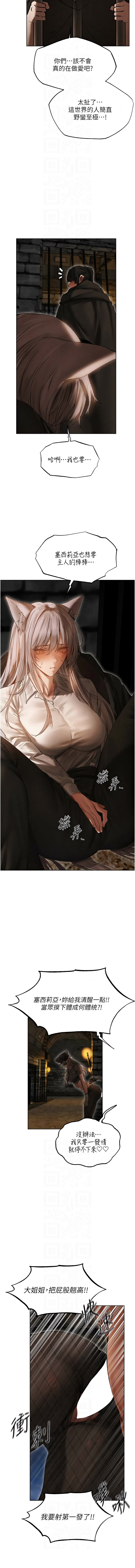 [韩国漫画] 人妻猎人 剧情,熟女人妻#[16P]-8