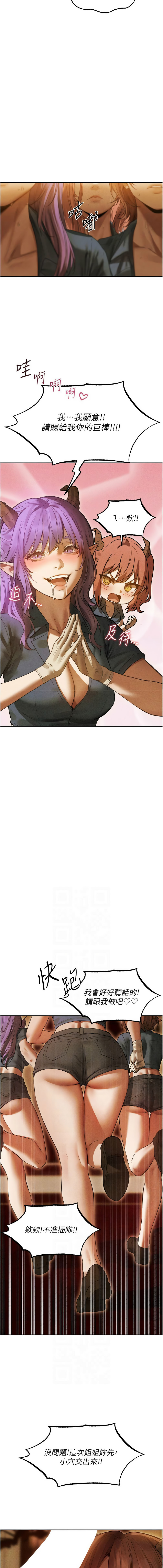 [韩国漫画] 人妻猎人 剧情,熟女人妻#[17P]-6