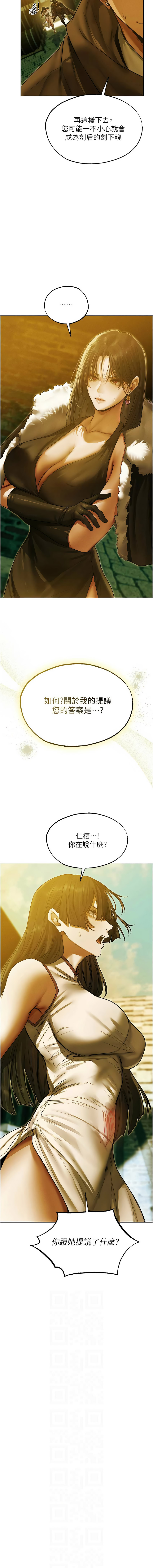 [韩国漫画] 人妻猎人 剧情,熟女人妻#[14P]-2