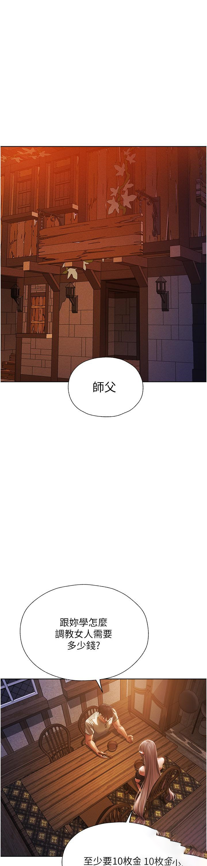 [韩国漫画] 人妻猎人 剧情,熟女人妻#[61P]-1