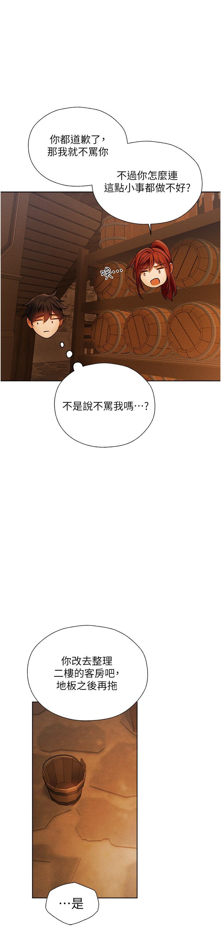 [韩国漫画] 人妻猎人 剧情,熟女人妻#[61P]-15