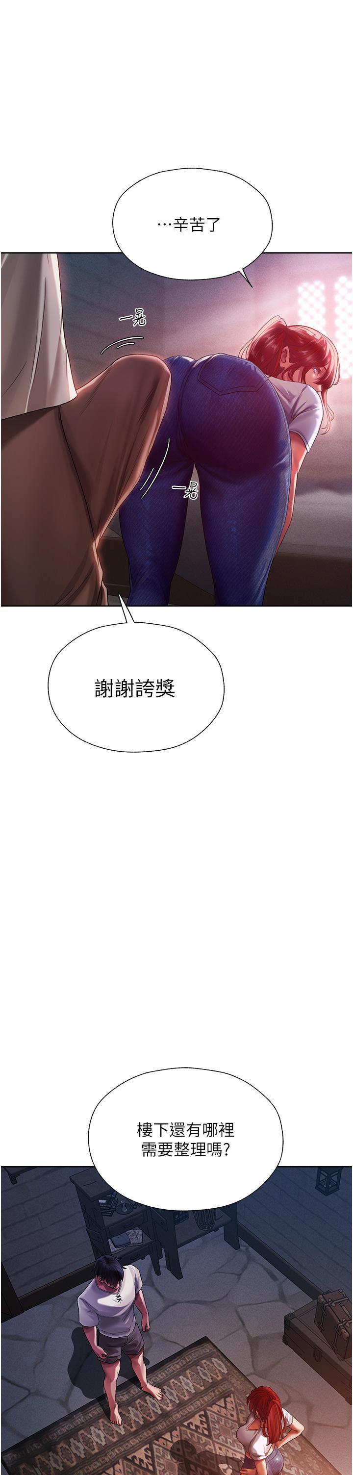 [韩国漫画] 人妻猎人 剧情,熟女人妻#[61P]-25