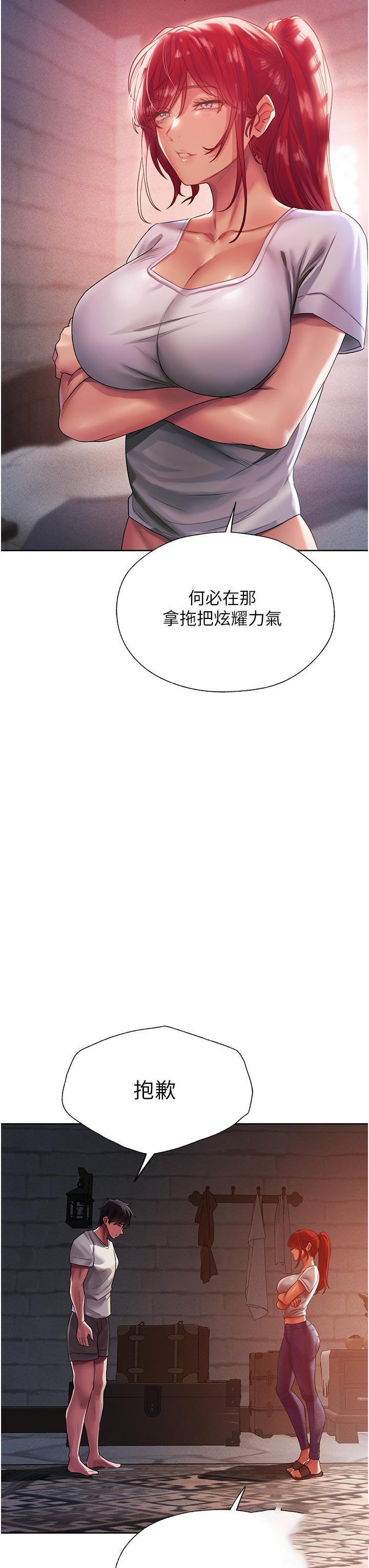 [韩国漫画] 人妻猎人 剧情,熟女人妻#[61P]-27