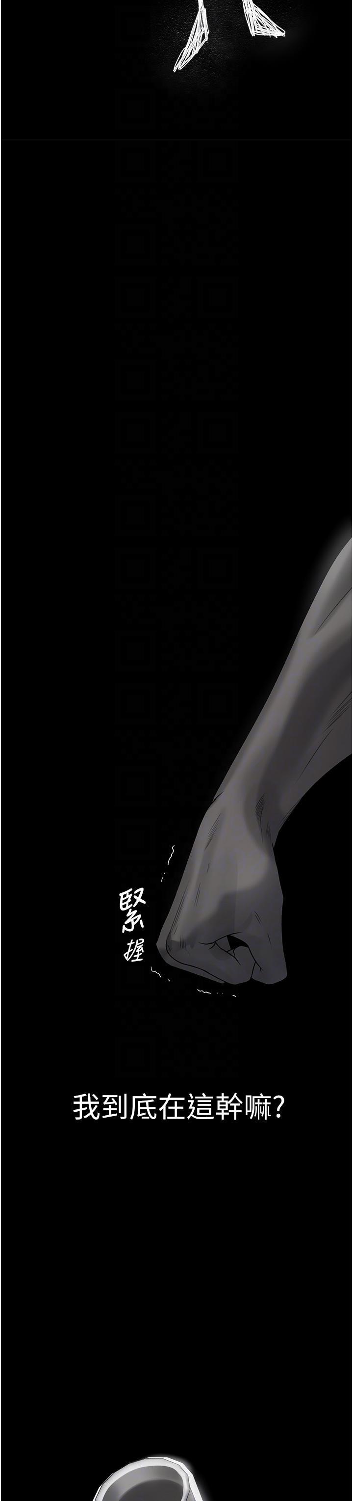 [韩国漫画] 人妻猎人 剧情,熟女人妻#[61P]-32