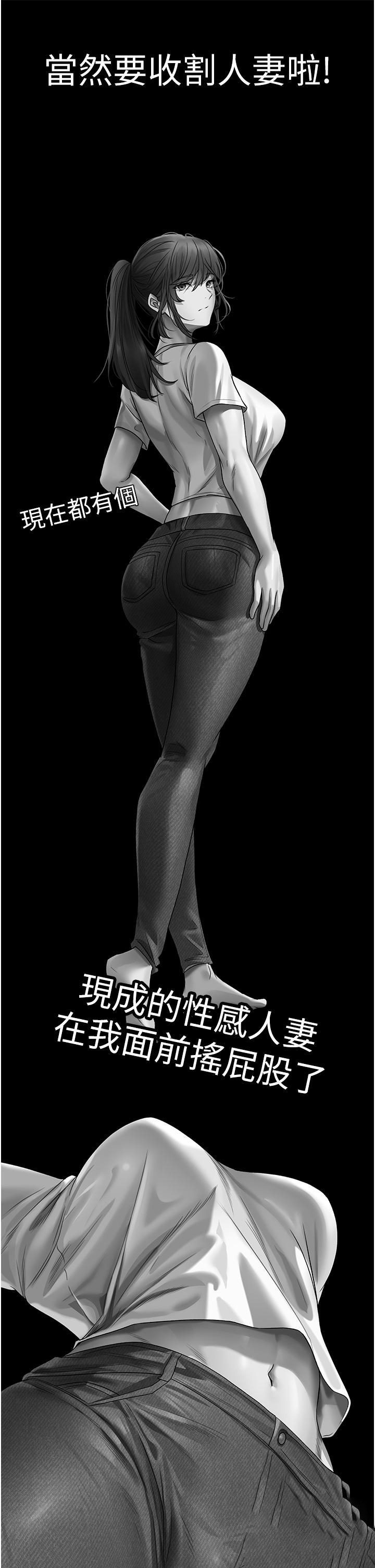 [韩国漫画] 人妻猎人 剧情,熟女人妻#[61P]-35