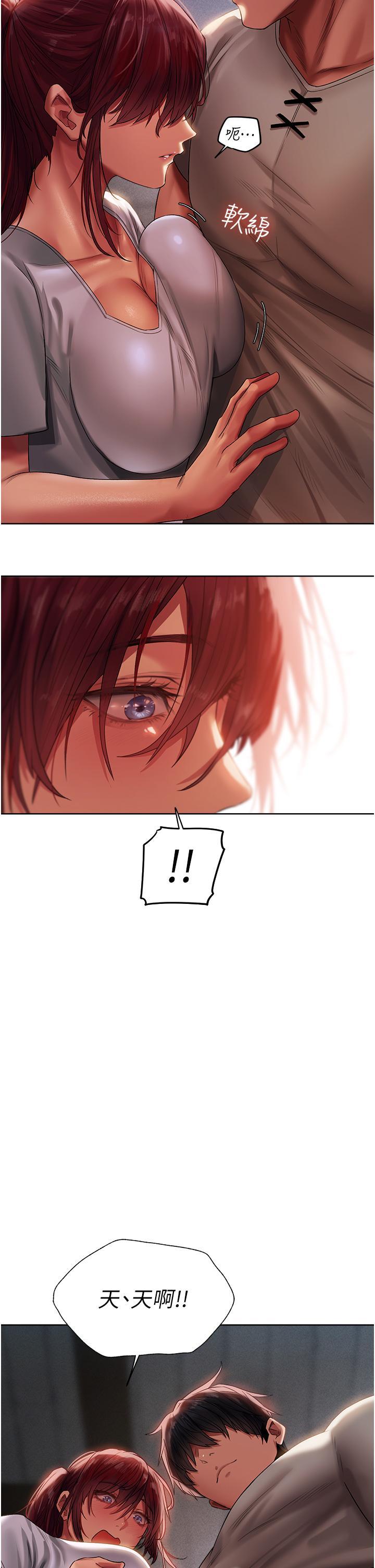 [韩国漫画] 人妻猎人 剧情,熟女人妻#[61P]-41