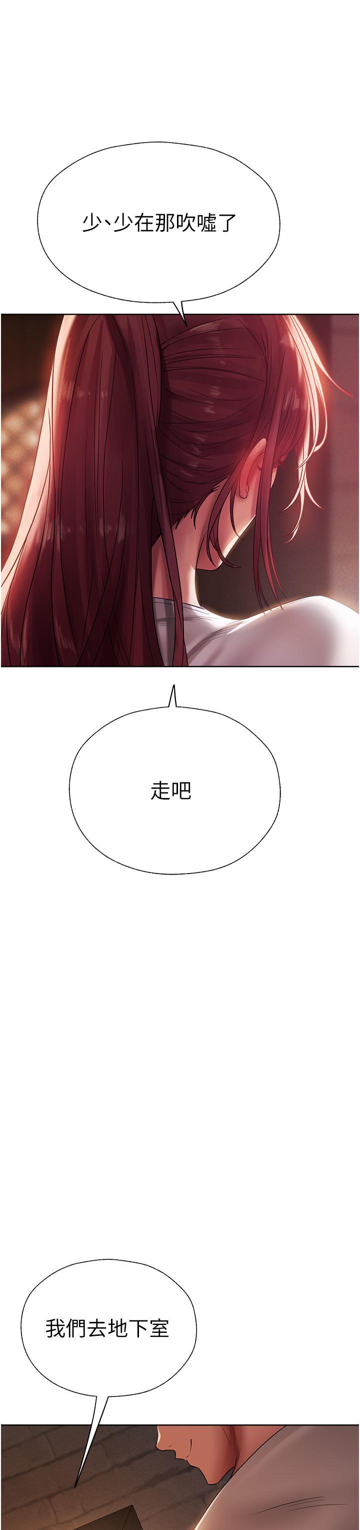 [韩国漫画] 人妻猎人 剧情,熟女人妻#[61P]-52