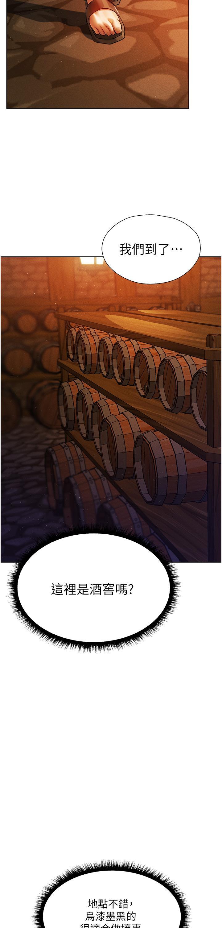 [韩国漫画] 人妻猎人 剧情,熟女人妻#[61P]-56