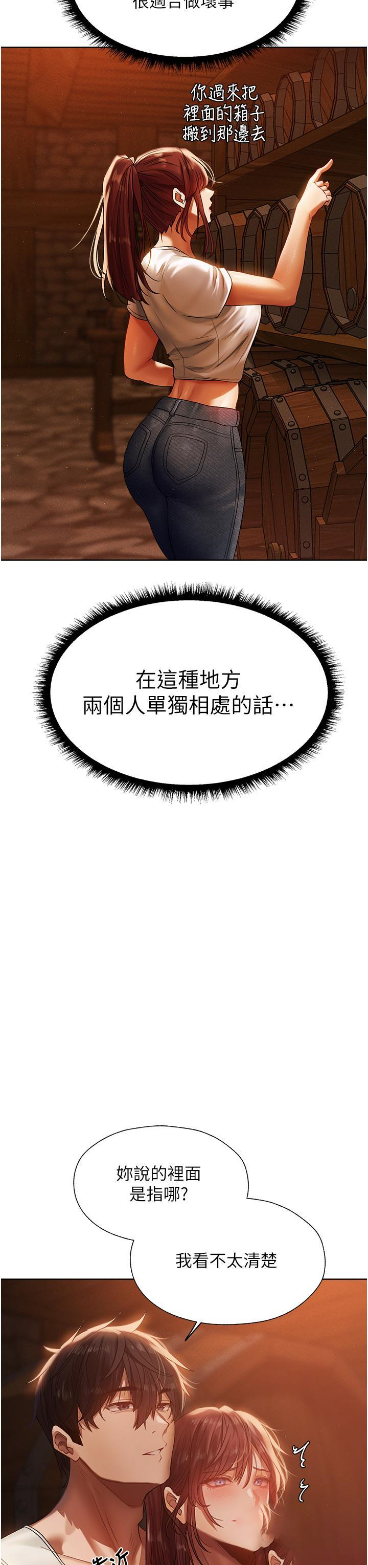 [韩国漫画] 人妻猎人 剧情,熟女人妻#[61P]-57