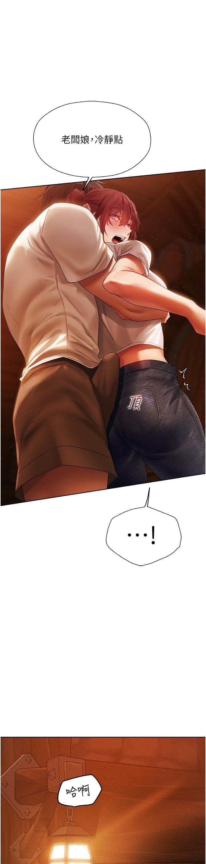 [韩国漫画] 人妻猎人 剧情,熟女人妻#[61P]-59