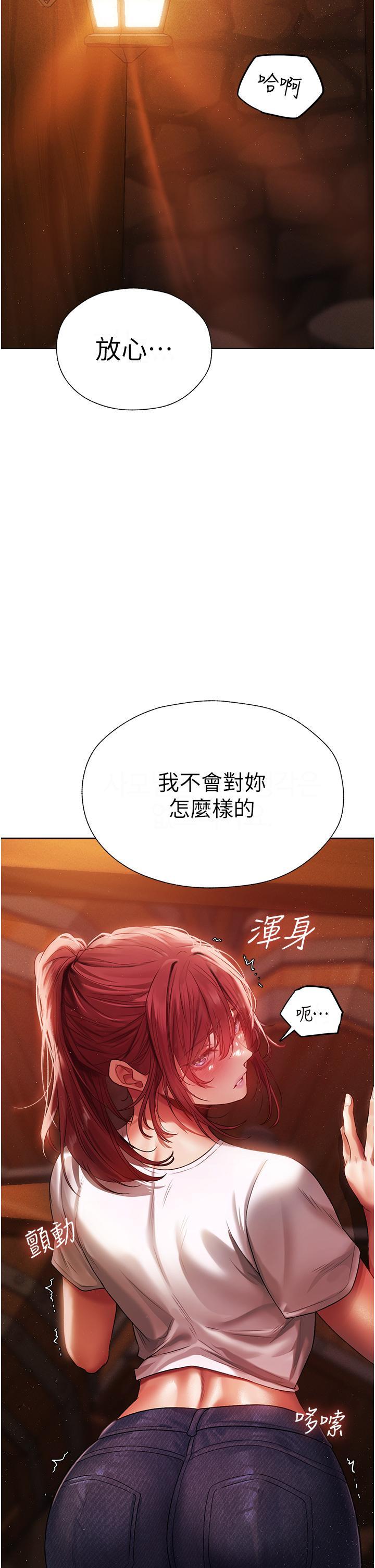 [韩国漫画] 人妻猎人 剧情,熟女人妻#[61P]-60