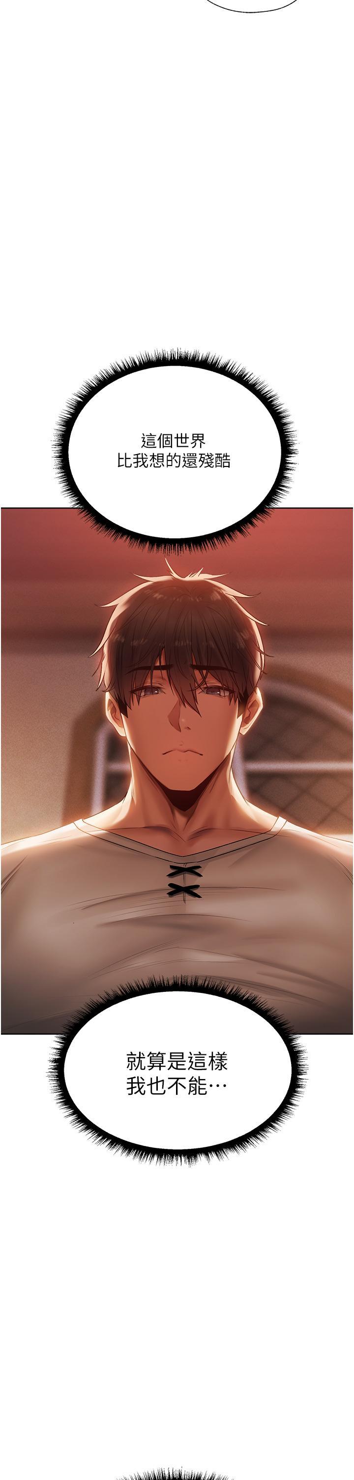 [韩国漫画] 人妻猎人 剧情,熟女人妻#[61P]-8