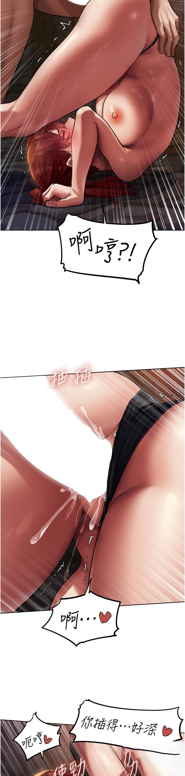 [韩国漫画] 人妻猎人 剧情,熟女人妻#[51P]-12