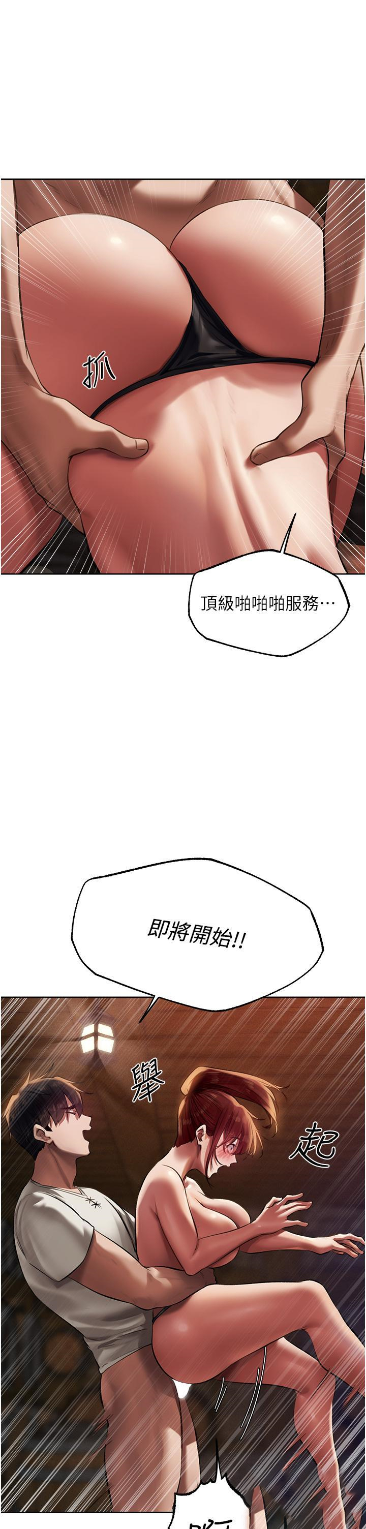 [韩国漫画] 人妻猎人 剧情,熟女人妻#[51P]-16