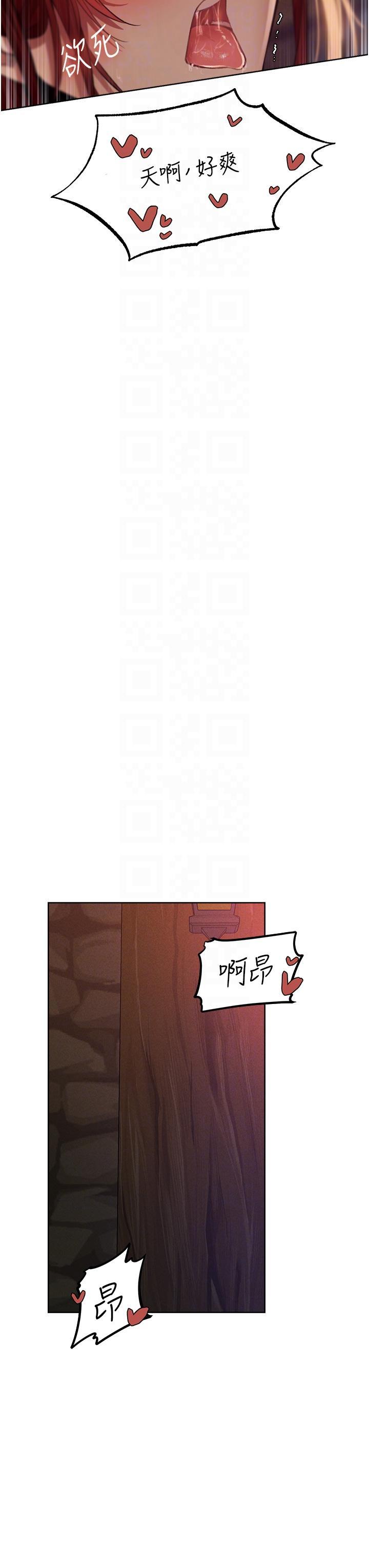 [韩国漫画] 人妻猎人 剧情,熟女人妻#[51P]-18