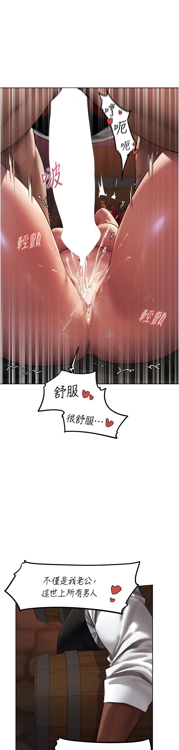 [韩国漫画] 人妻猎人 剧情,熟女人妻#[51P]-21