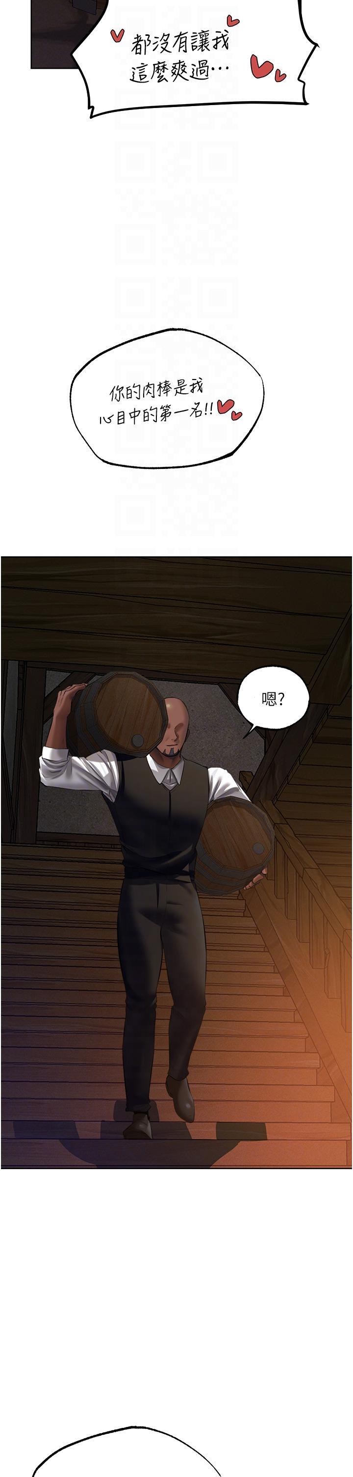 [韩国漫画] 人妻猎人 剧情,熟女人妻#[51P]-22