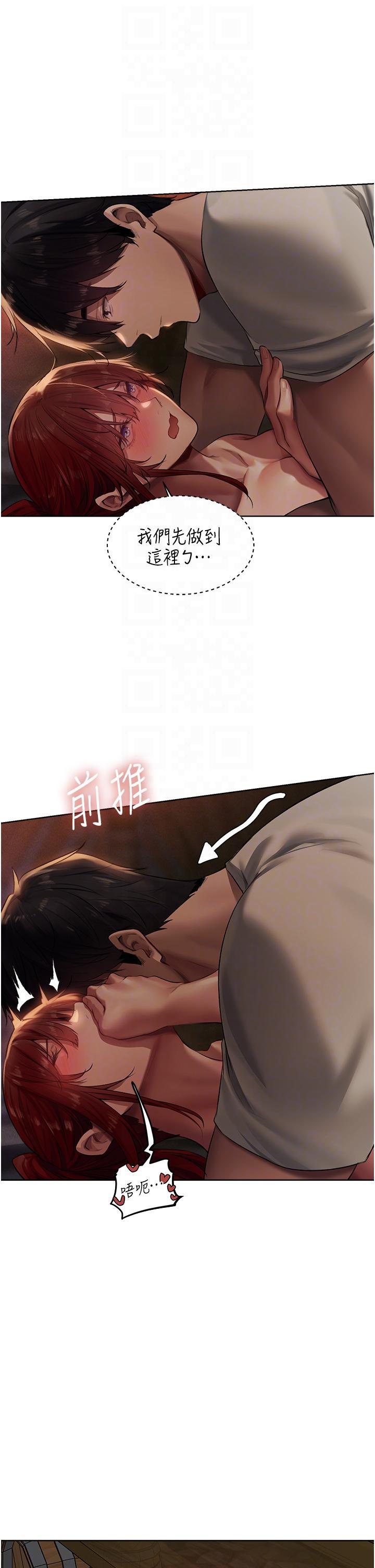 [韩国漫画] 人妻猎人 剧情,熟女人妻#[51P]-26