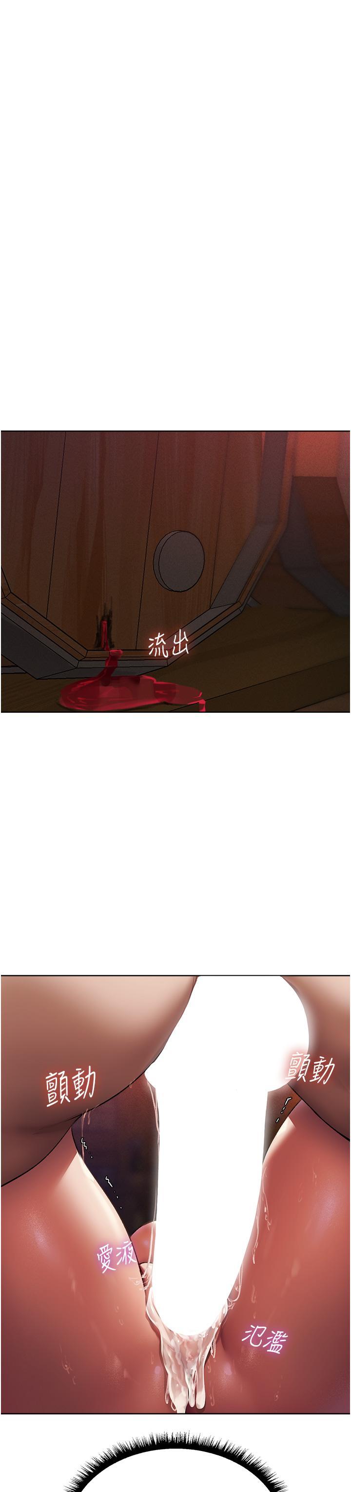 [韩国漫画] 人妻猎人 剧情,熟女人妻#[51P]-31