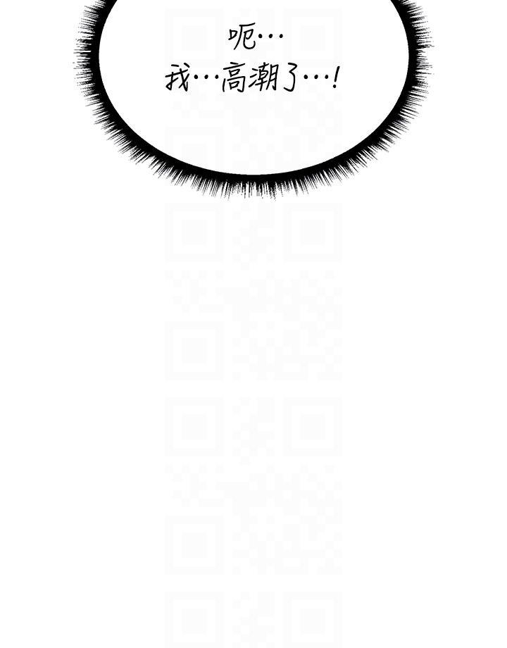 [韩国漫画] 人妻猎人 剧情,熟女人妻#[51P]-32