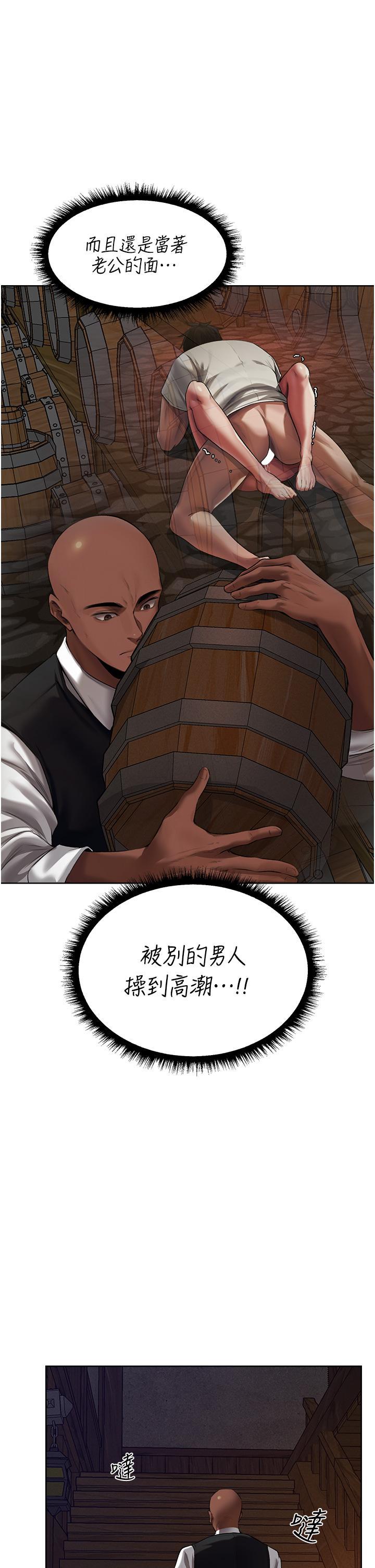 [韩国漫画] 人妻猎人 剧情,熟女人妻#[51P]-33