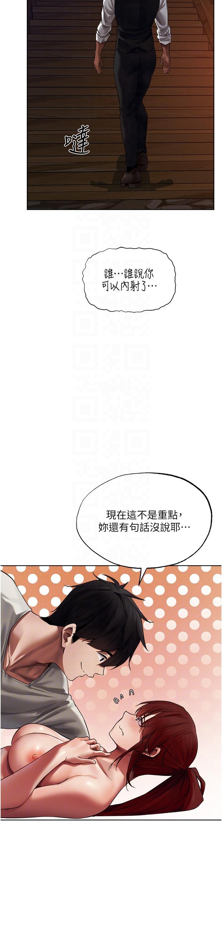 [韩国漫画] 人妻猎人 剧情,熟女人妻#[51P]-34