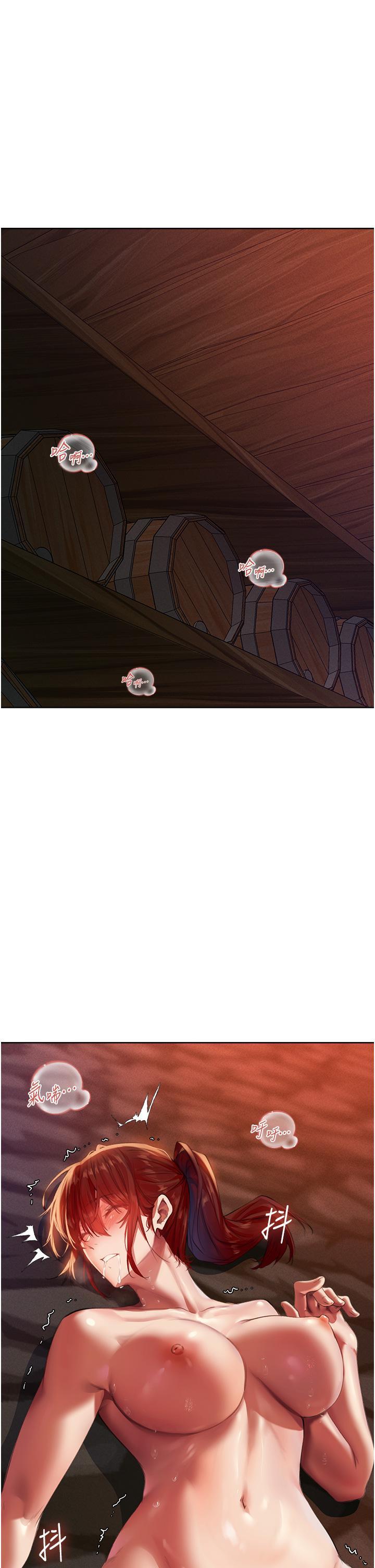 [韩国漫画] 人妻猎人 剧情,熟女人妻#[51P]-44