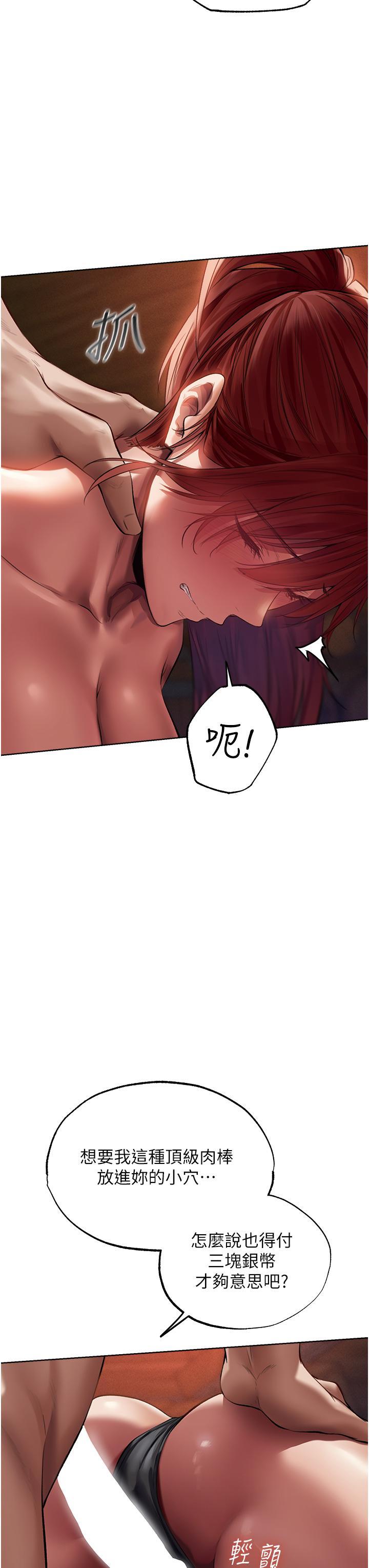 [韩国漫画] 人妻猎人 剧情,熟女人妻#[51P]-8