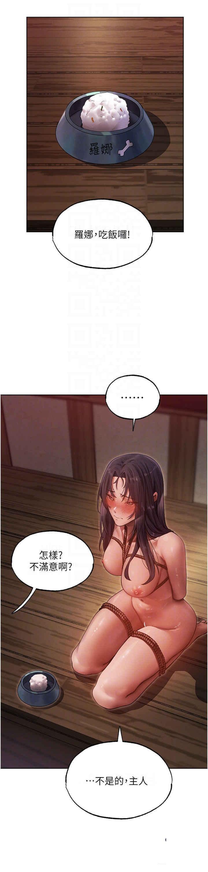 [韩国漫画] 人妻猎人 剧情,熟女人妻#[46P]-28