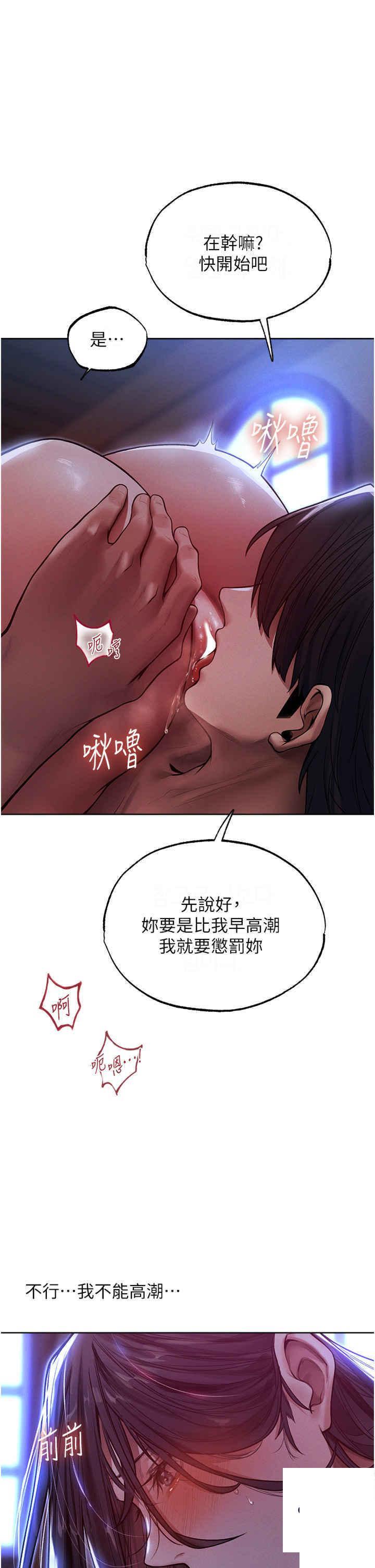 [韩国漫画] 人妻猎人 剧情,熟女人妻#[46P]-40