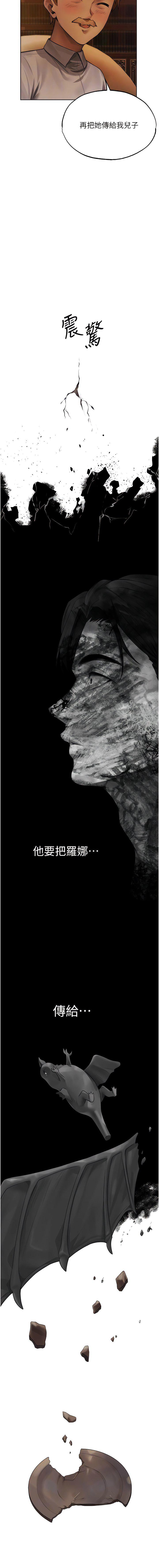 [韩国漫画] 人妻猎人 剧情,熟女人妻#[14P]-9