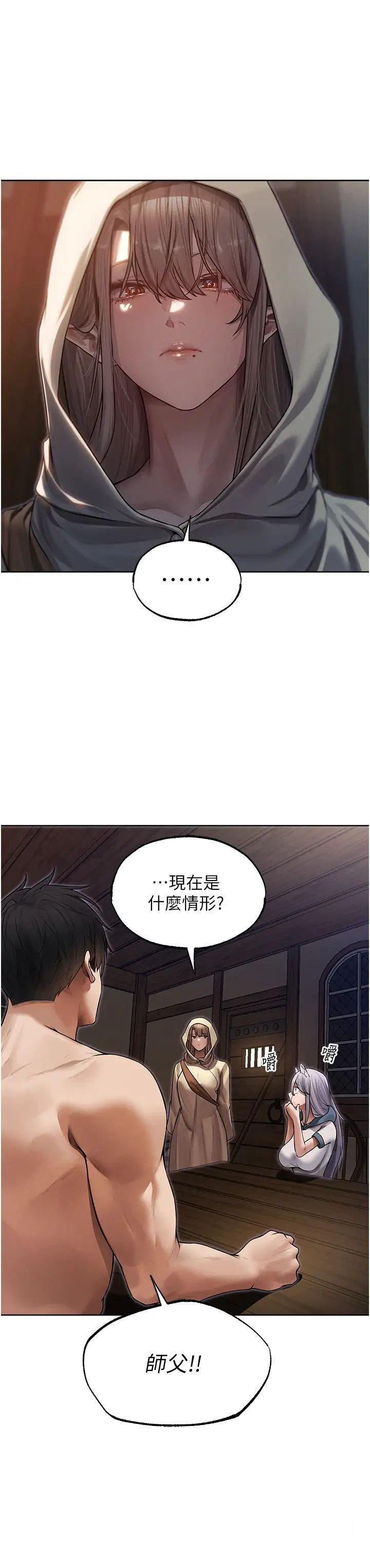 [韩国漫画] 人妻猎人 剧情,熟女人妻#[41P]-1