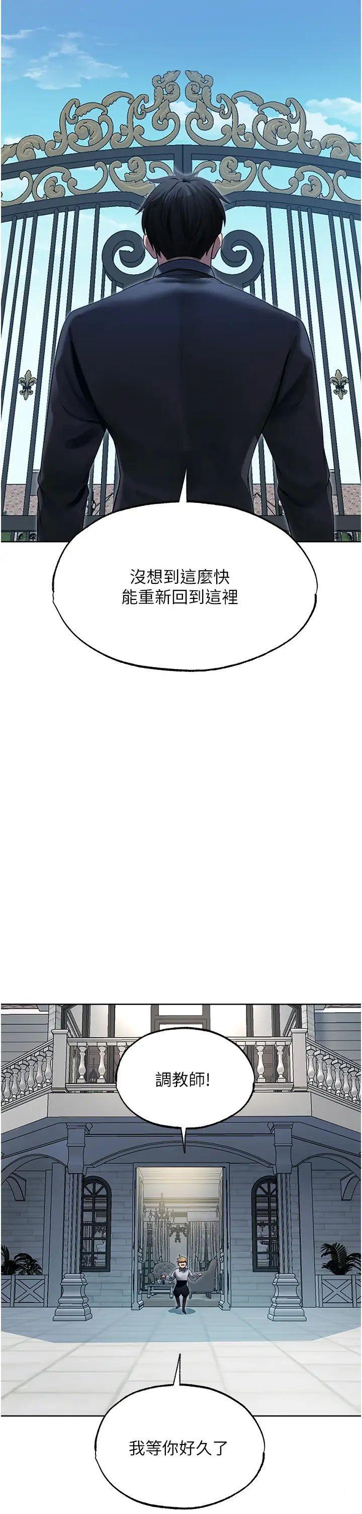 [韩国漫画] 人妻猎人 剧情,熟女人妻#[41P]-16