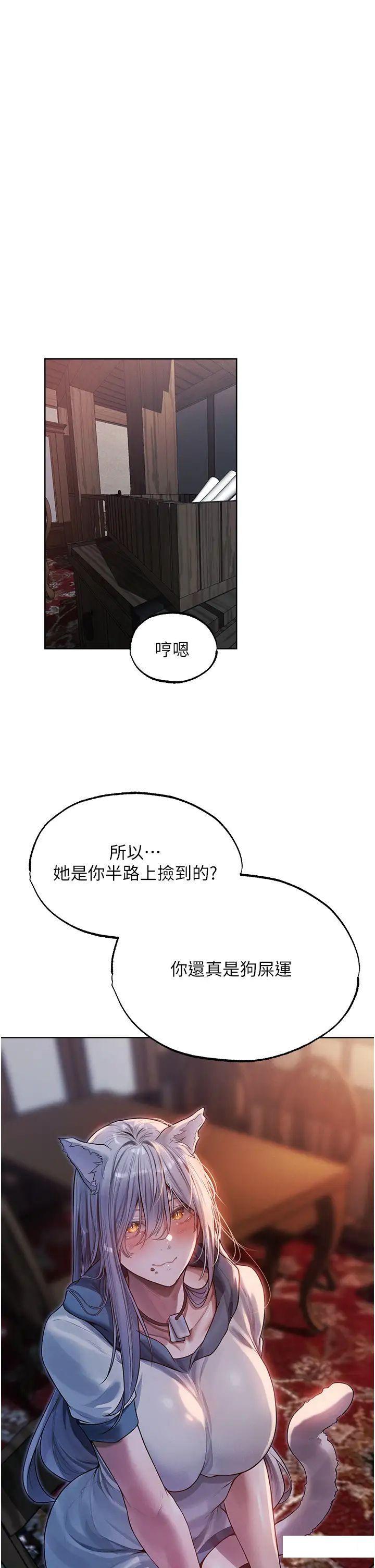 [韩国漫画] 人妻猎人 剧情,熟女人妻#[41P]-2