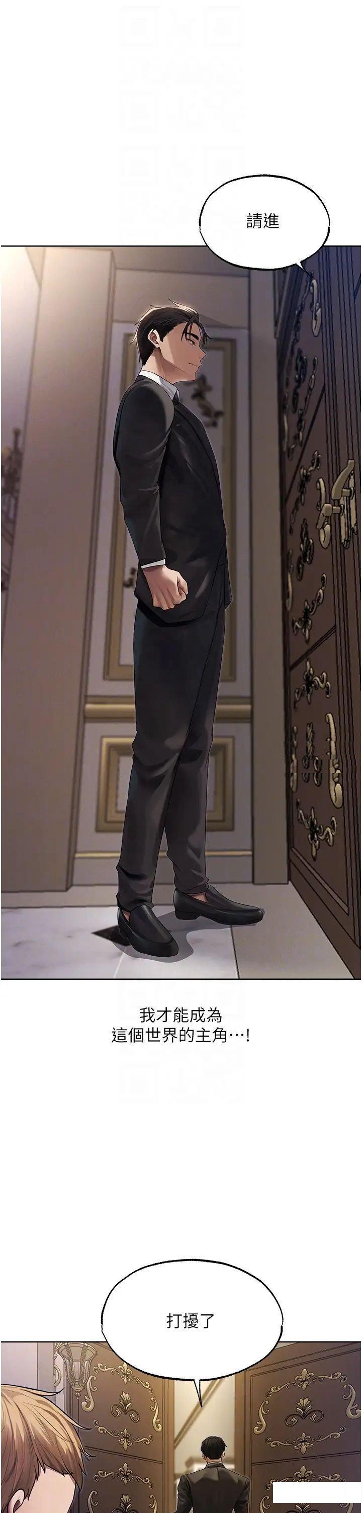 [韩国漫画] 人妻猎人 剧情,熟女人妻#[41P]-28