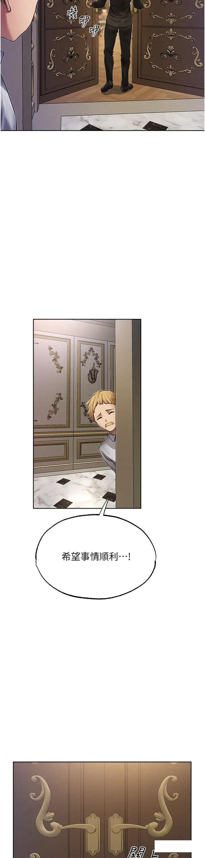 [韩国漫画] 人妻猎人 剧情,熟女人妻#[41P]-29