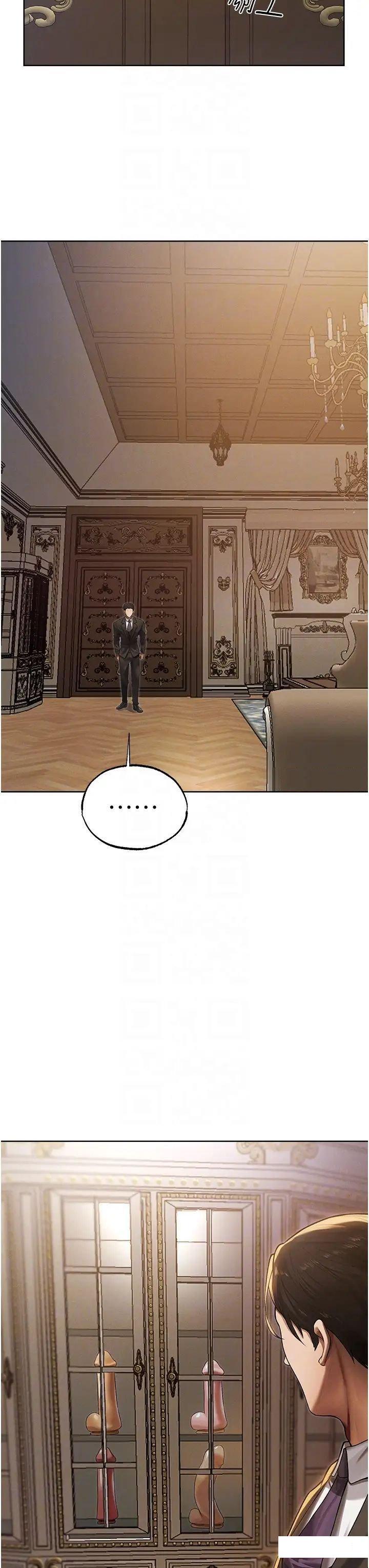 [韩国漫画] 人妻猎人 剧情,熟女人妻#[41P]-30