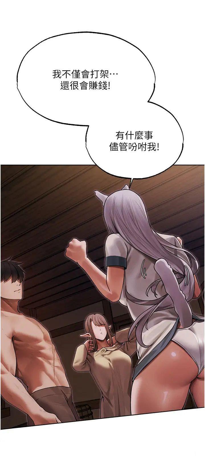 [韩国漫画] 人妻猎人 剧情,熟女人妻#[41P]-4