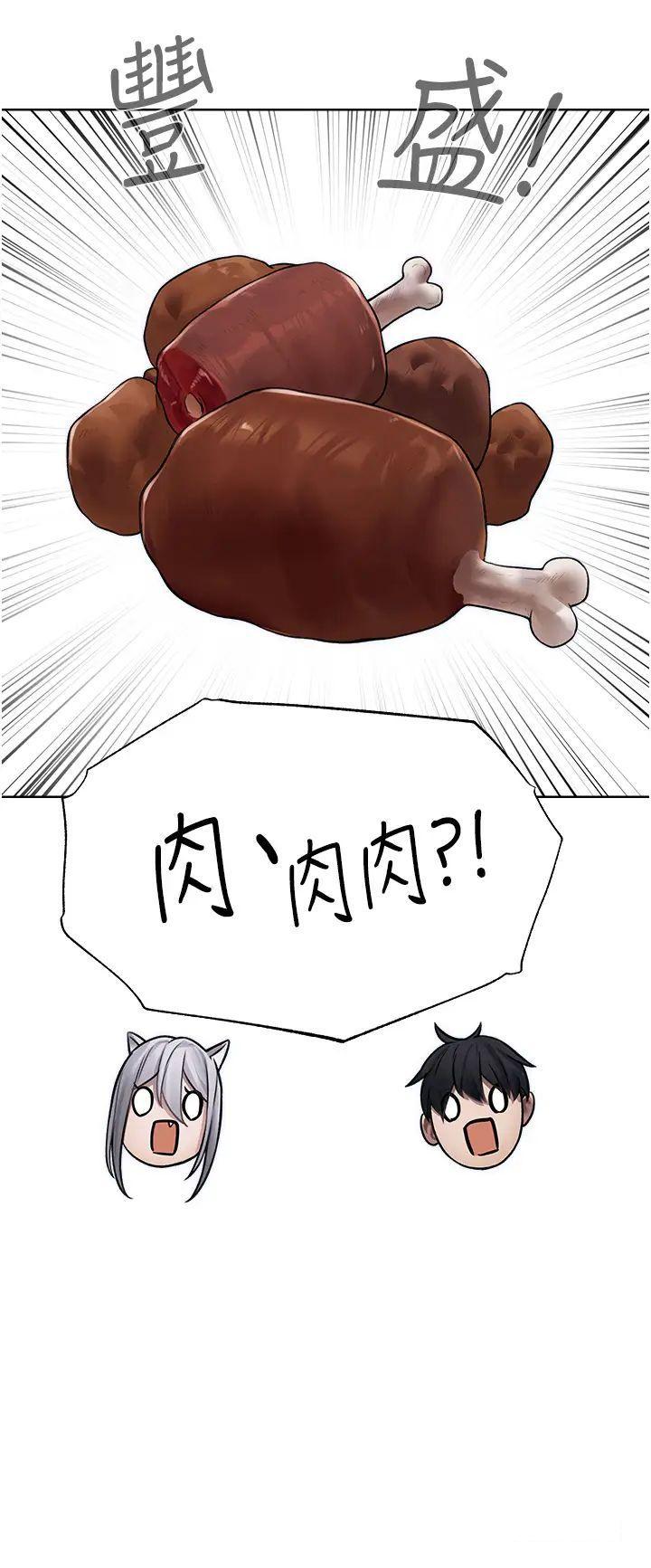 [韩国漫画] 人妻猎人 剧情,熟女人妻#[41P]-8