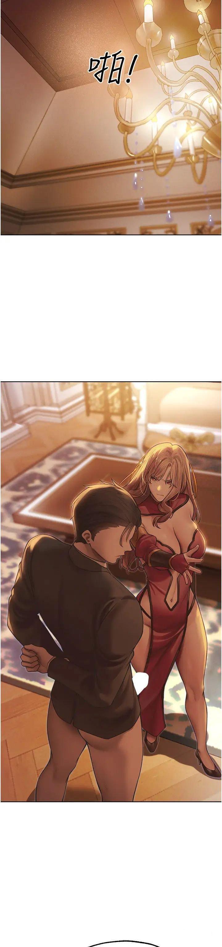 [韩国漫画] 人妻猎人 剧情,熟女人妻#[47P]-12